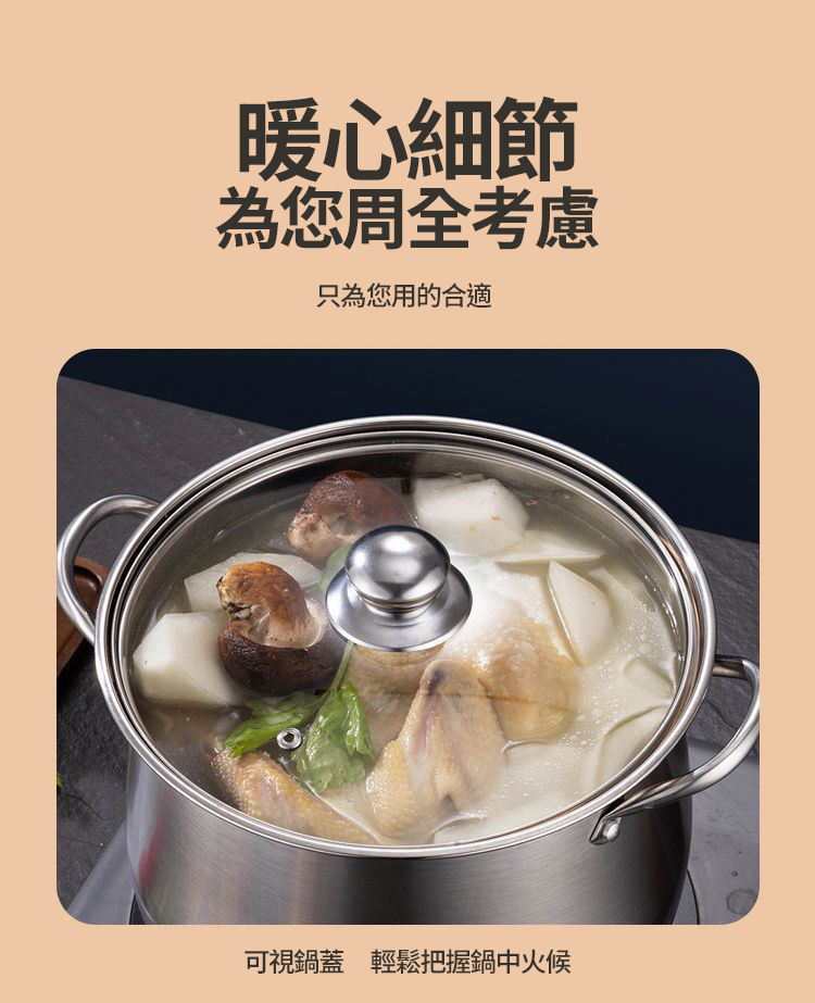 316不鏽鋼球釜內膽湯鍋-24cm