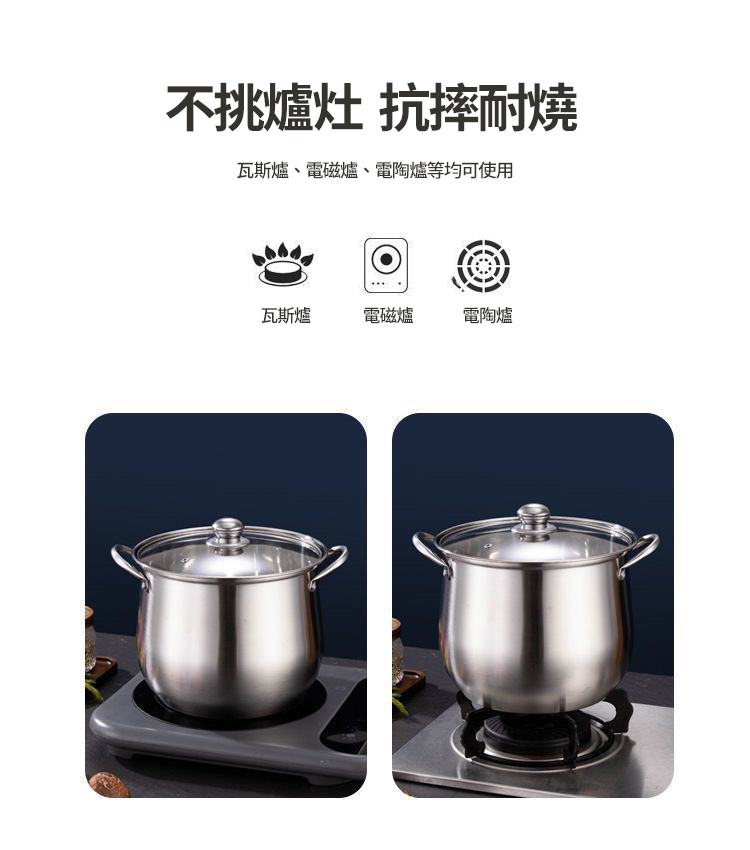 316不鏽鋼球釜內膽湯鍋-24cm