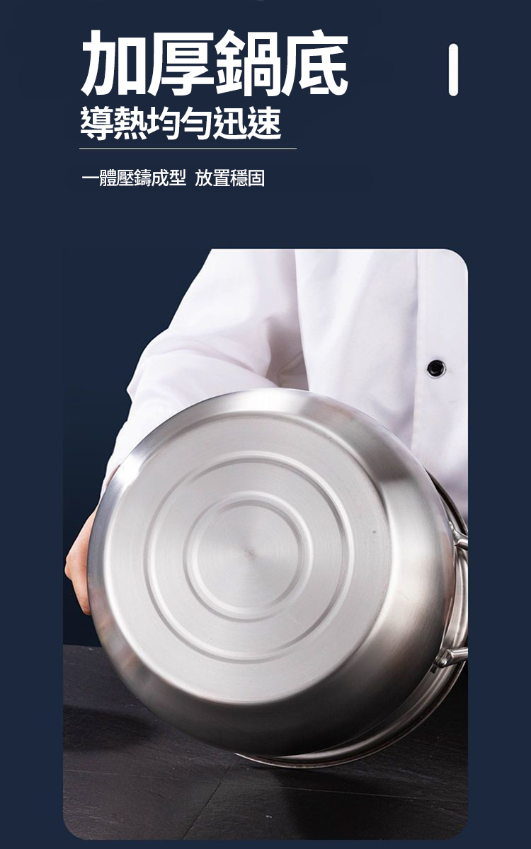 316不鏽鋼球釜內膽湯鍋-24cm