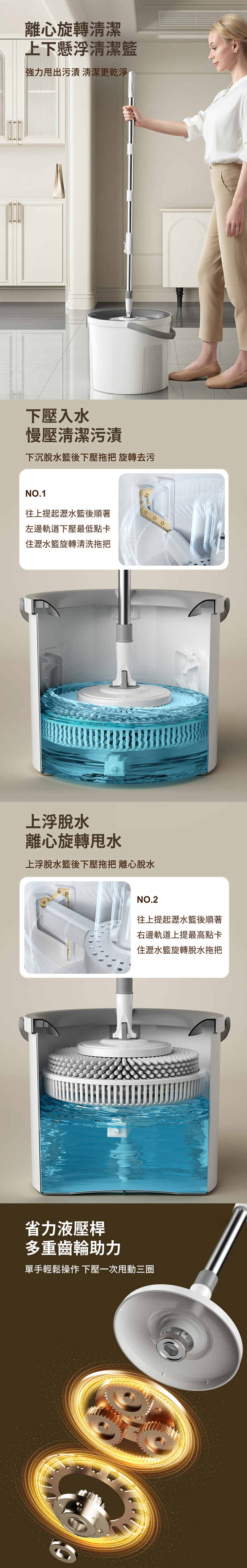 【APEX】單桶式輕巧洗脫合一清潔拖把組