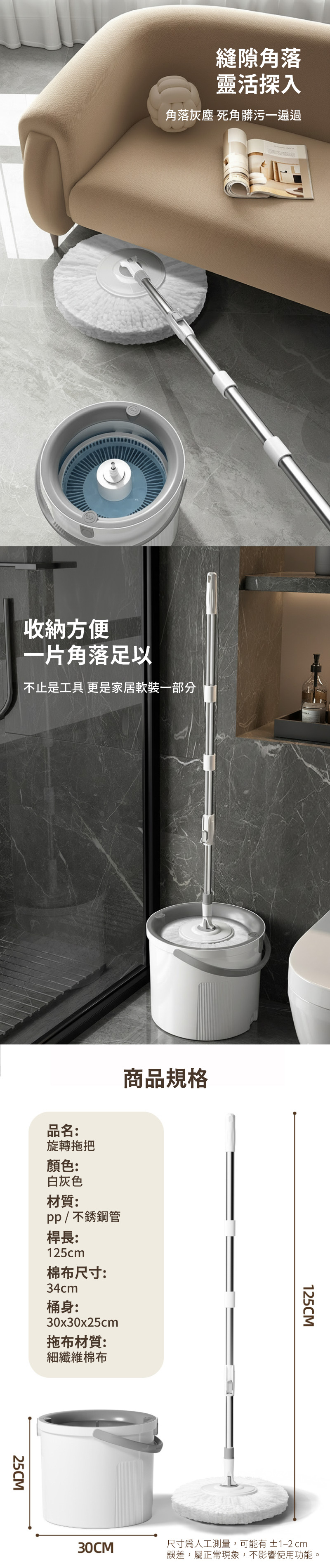 【APEX】單桶式輕巧洗脫合一清潔拖把組