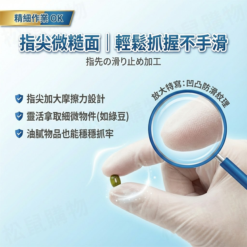 食品級一次性TPE手套 加厚 橡膠手套 100入/盒 手扒雞手套 塑膠手套 拋棄式手套 廚房手套