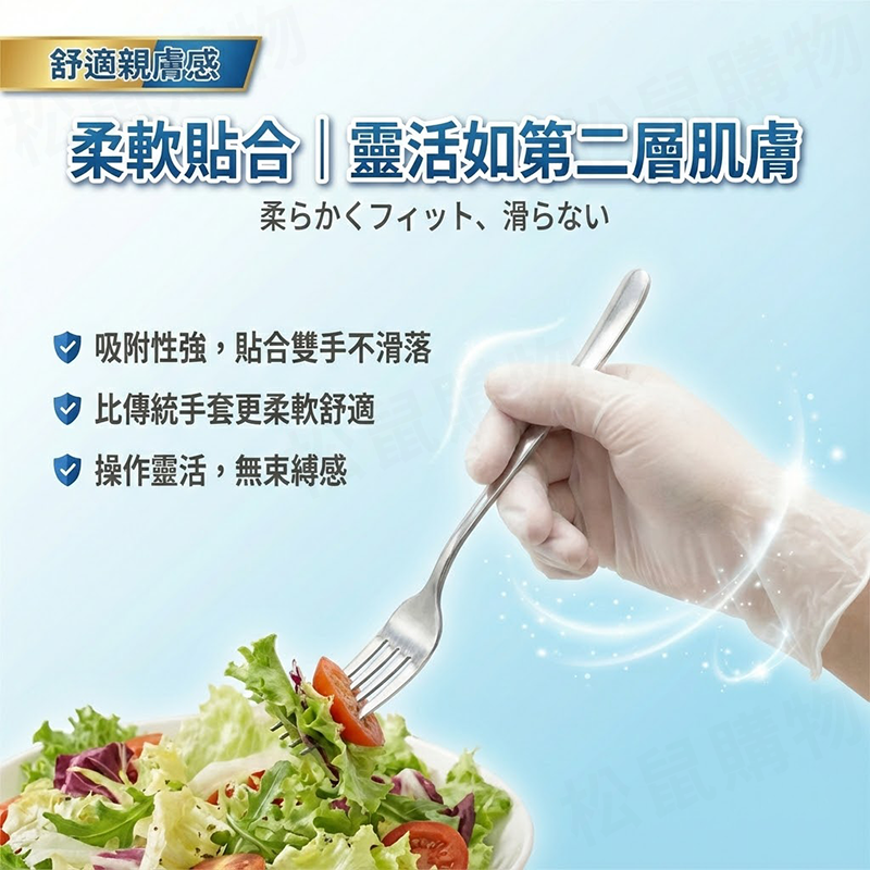 食品級一次性TPE手套 加厚 橡膠手套 100入/盒 手扒雞手套 塑膠手套 拋棄式手套 廚房手套