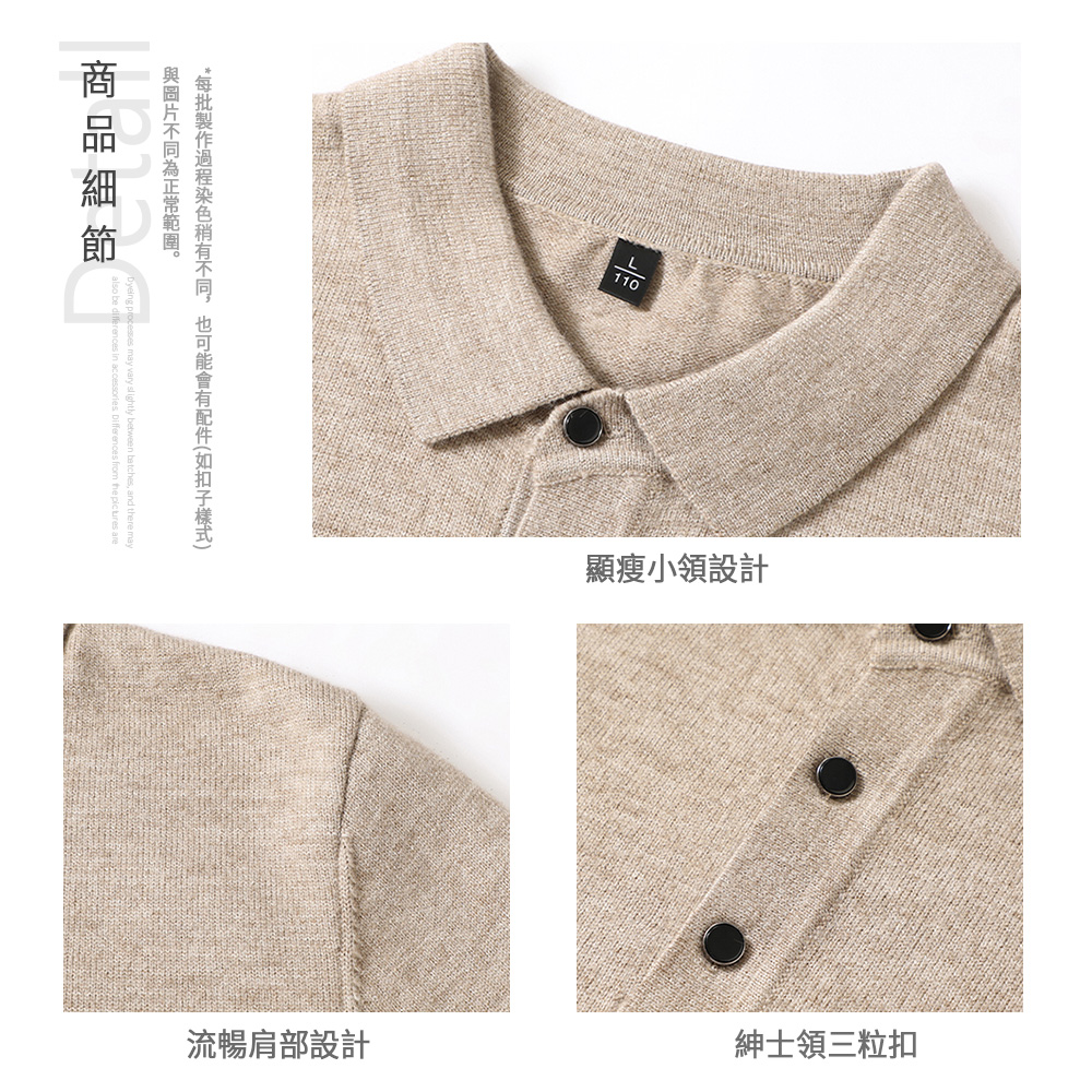 素面針織POLO衫-2色 L-4XL碼 透氣親膚針織面料 商務休閒百搭風