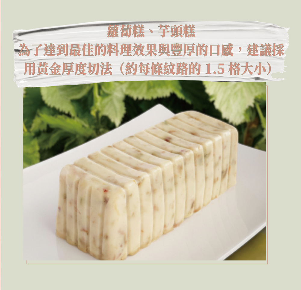 (常態)【中山招待所】頂級干貝蝦醬蘿蔔糕、 紅酒桂花釀桂圓米糕(202506增加20入方案)