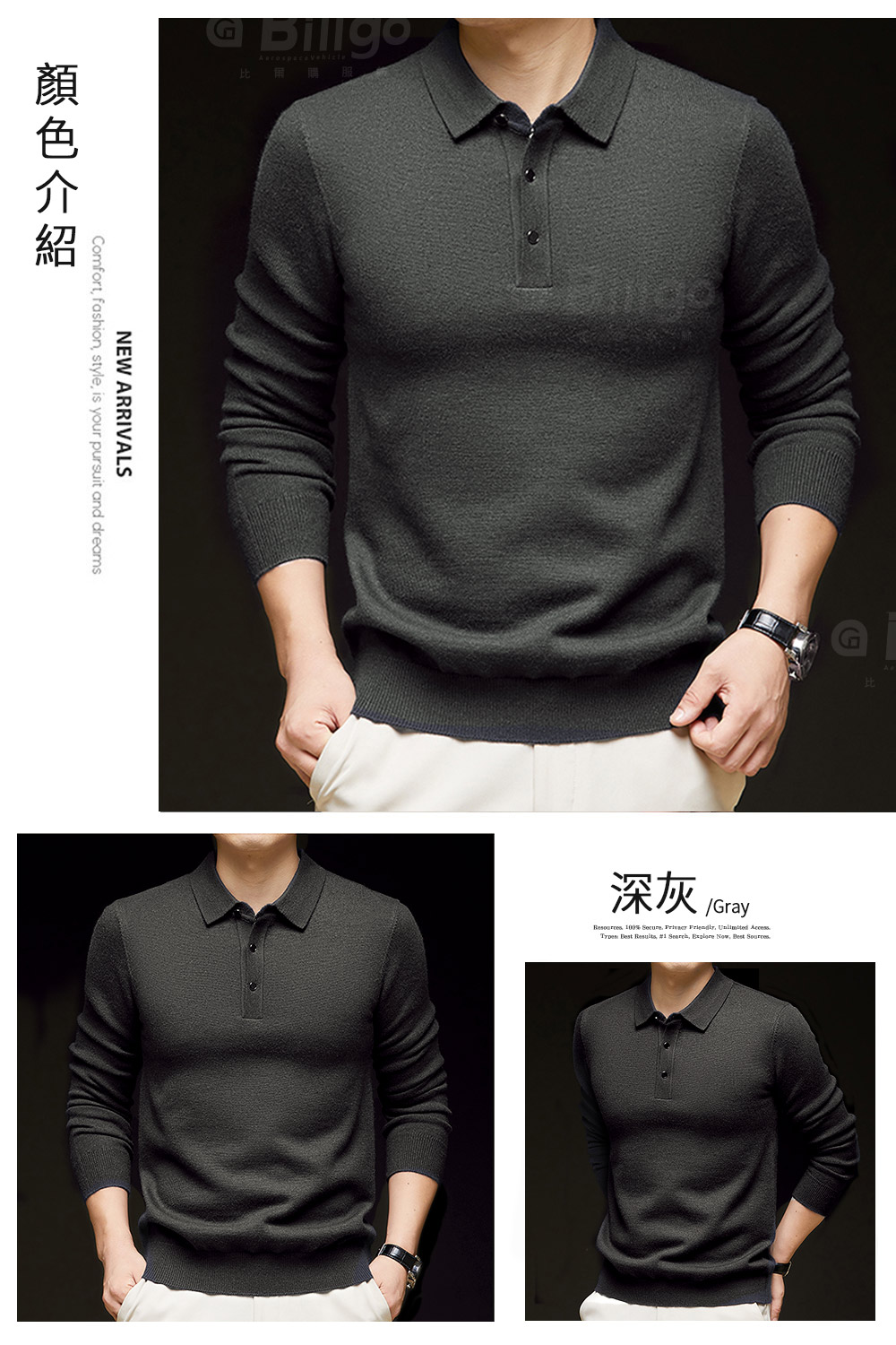 素面針織POLO衫-2色 L-4XL碼 透氣親膚針織面料 商務休閒百搭風