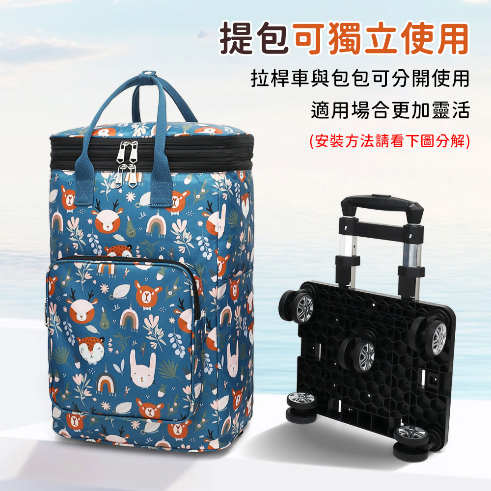 可擴展雙層平推式萬向5輪折疊拉桿保溫購物車