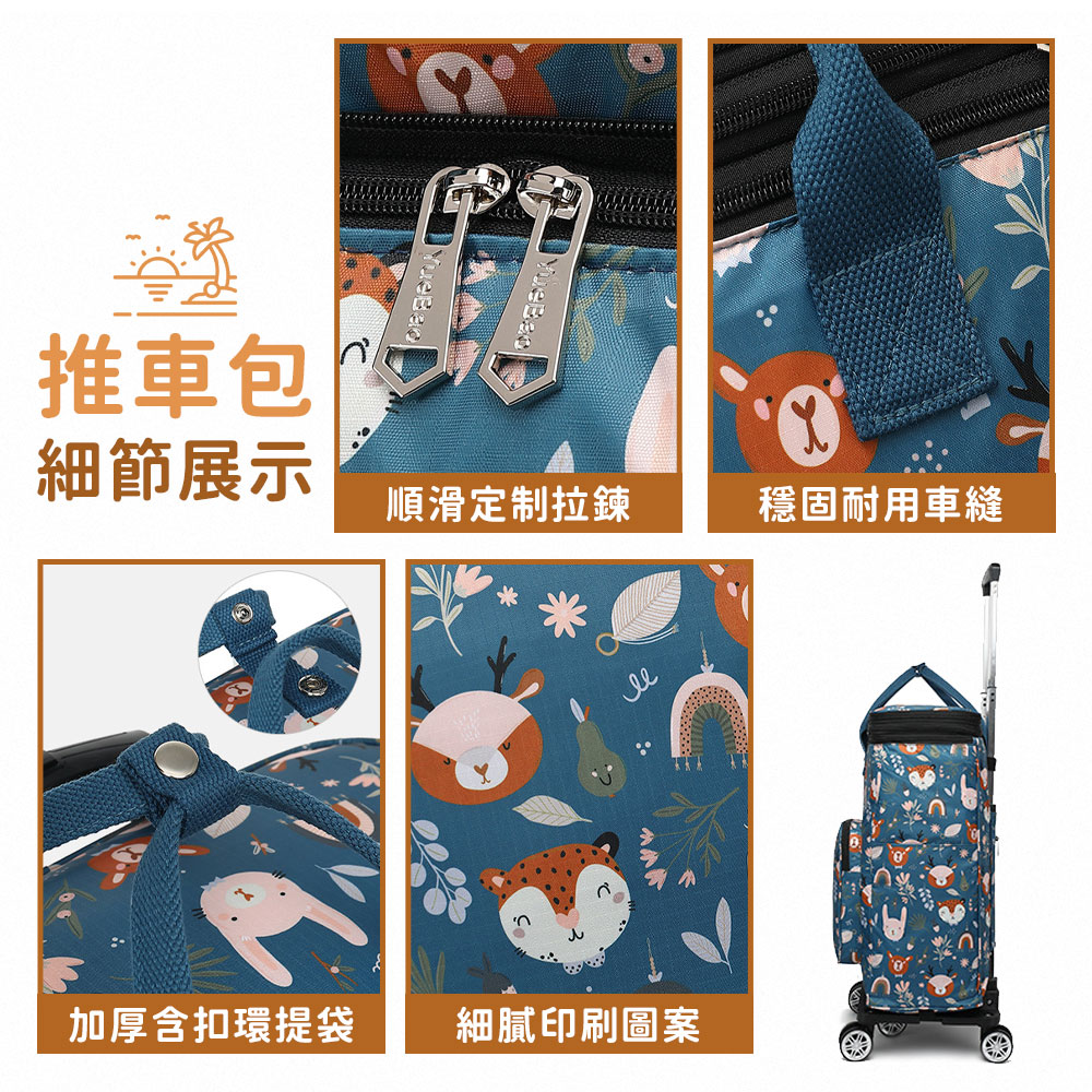 可擴展雙層平推式萬向5輪折疊拉桿保溫購物車