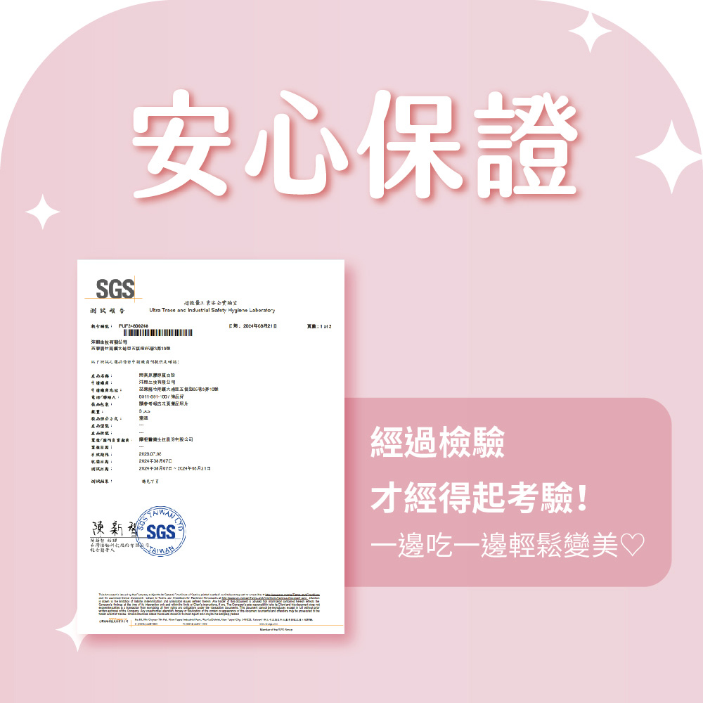 買一送一【寶芝靈 x 沛熙】熙美原膠原蛋白粉(30包/盒) 共2盒