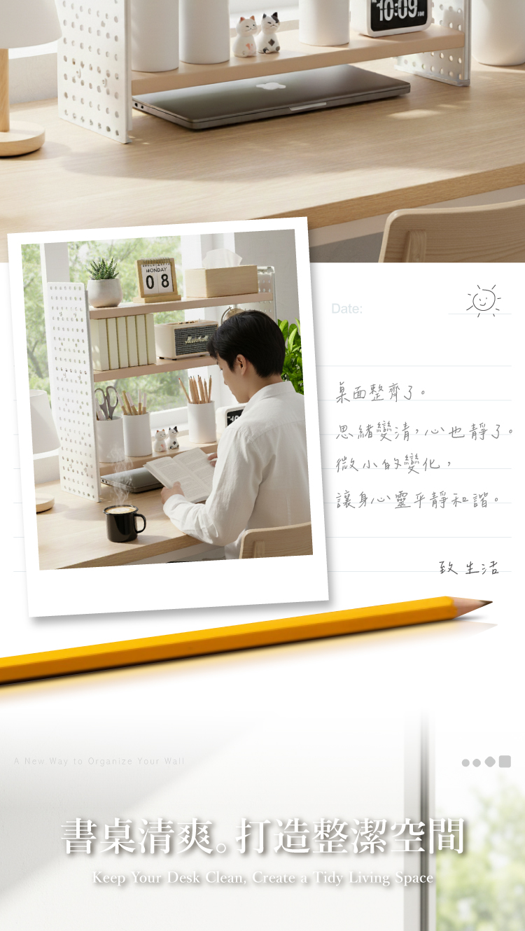 【ANDYMAY2】御室家(洞洞板)萬用置物架-三層(OH-K324)