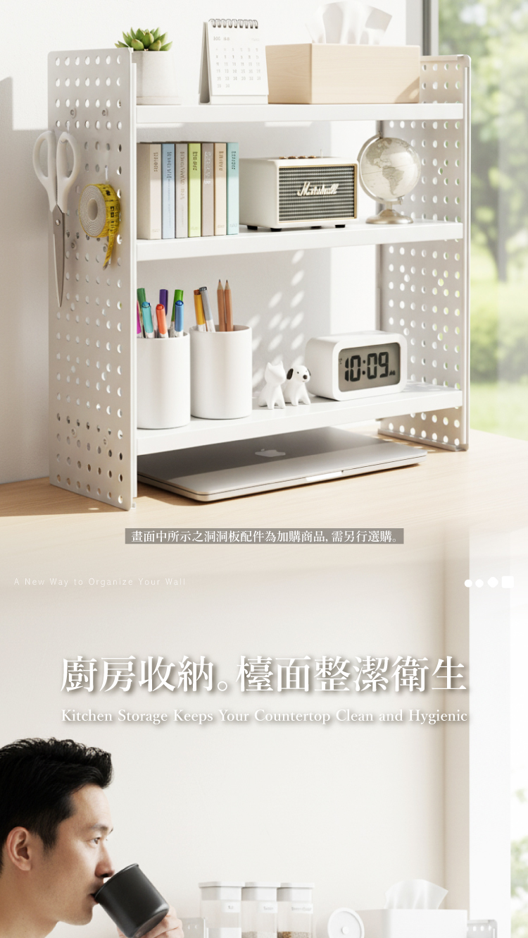 【ANDYMAY2】御室家(洞洞板)萬用置物架-三層(OH-K324)