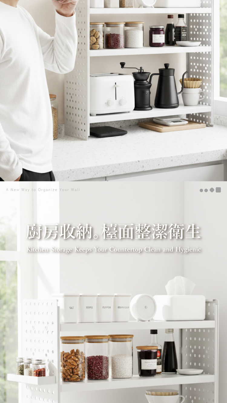 【ANDYMAY2】御室家(洞洞板)萬用置物架-三層(OH-K324)