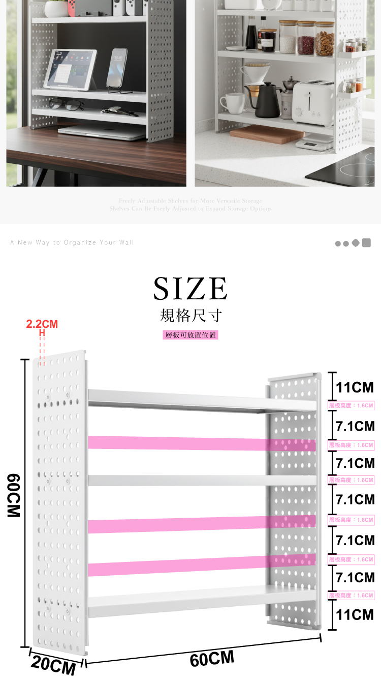 【ANDYMAY2】御室家(洞洞板)萬用置物架-三層(OH-K324)