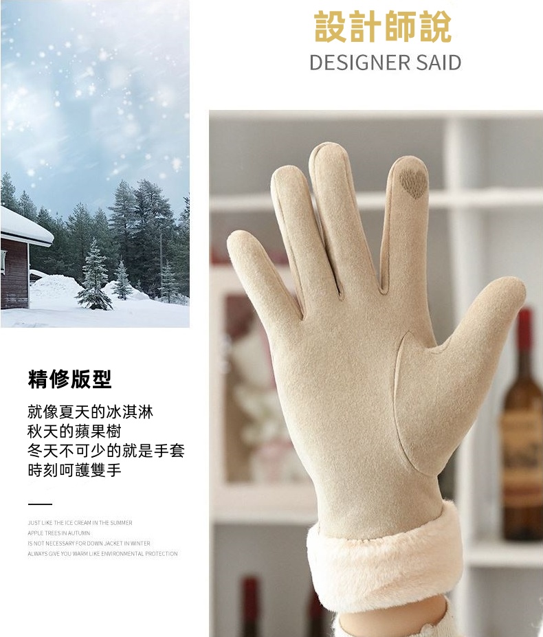 女士冬季德絨款加厚加絨保暖手套