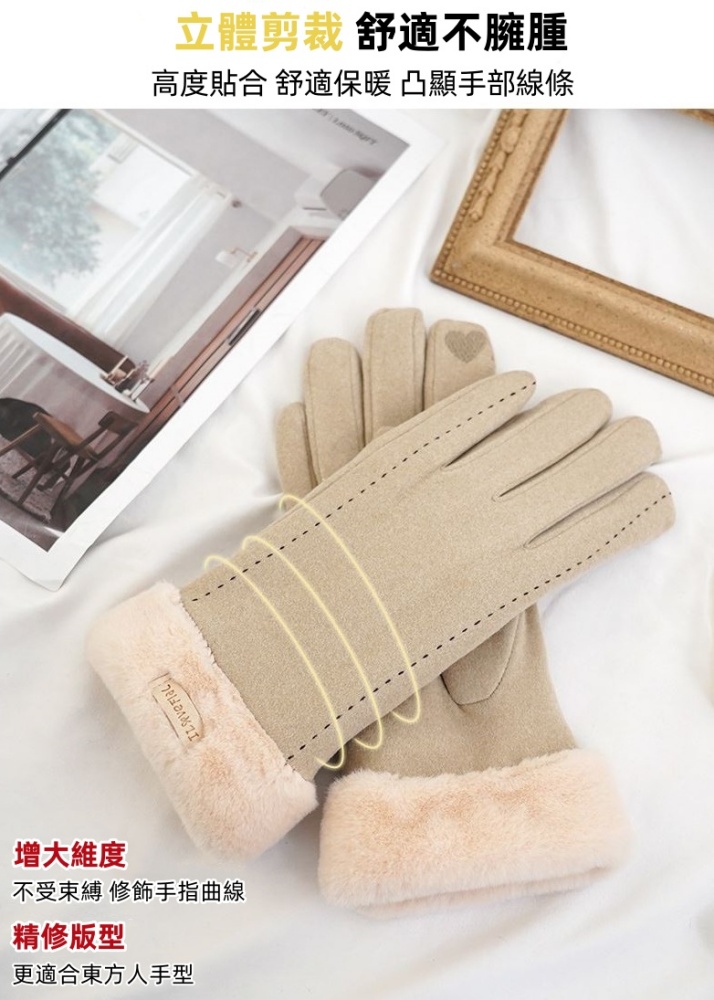 女士冬季德絨款加厚加絨保暖手套