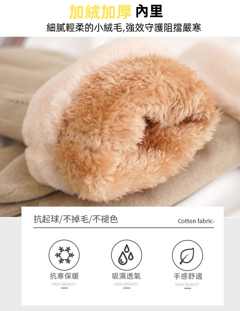 女士冬季德絨款加厚加絨保暖手套