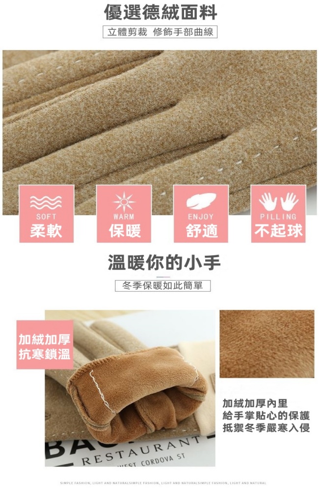 女士冬季德絨款加厚加絨保暖手套