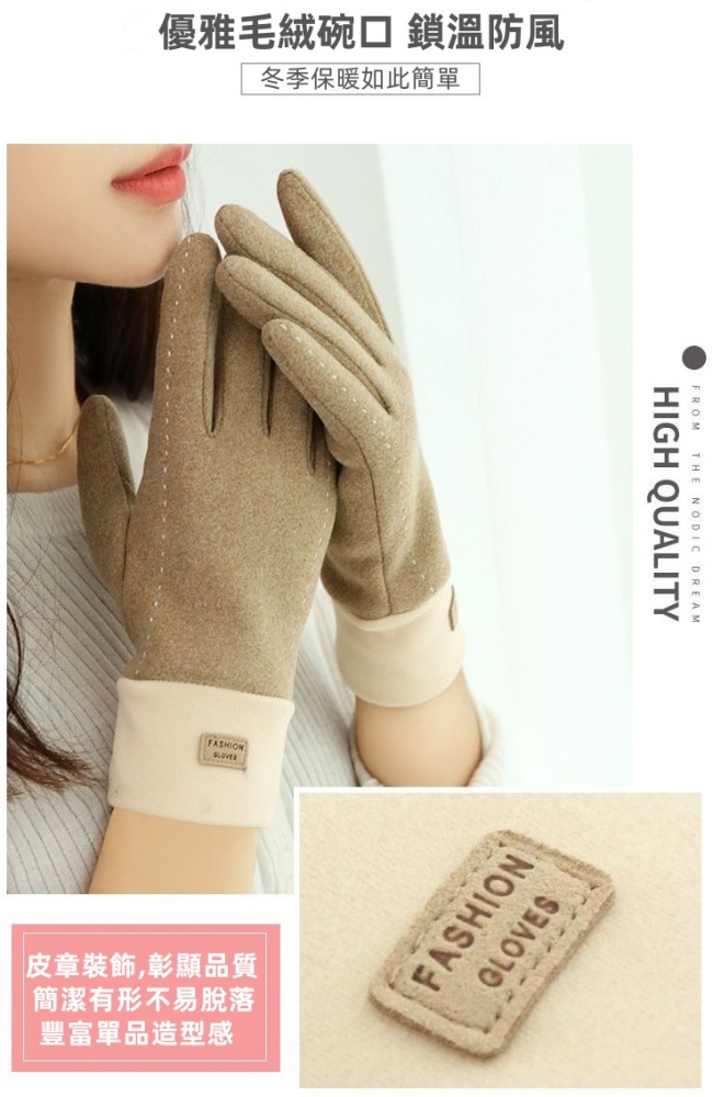 女士冬季德絨款加厚加絨保暖手套