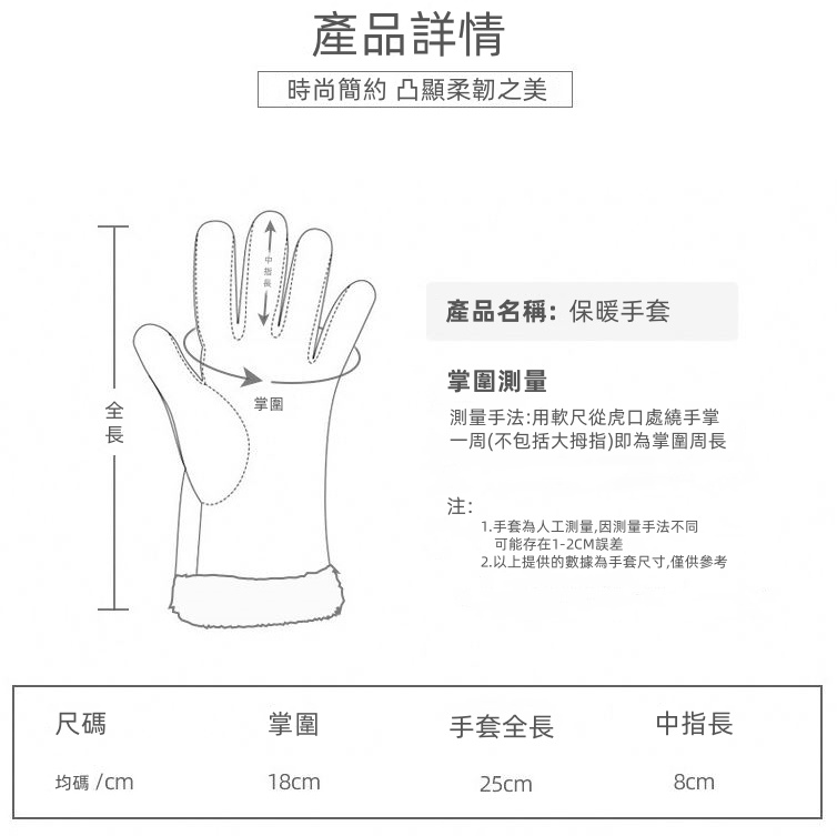 女士冬季德絨款加厚加絨保暖手套