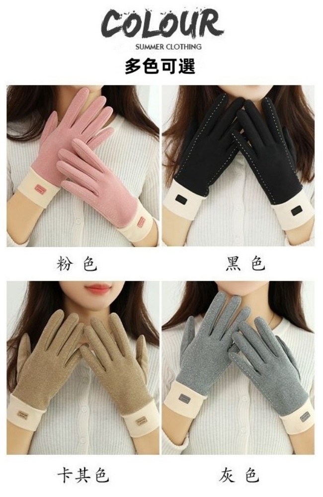 女士冬季德絨款加厚加絨保暖手套