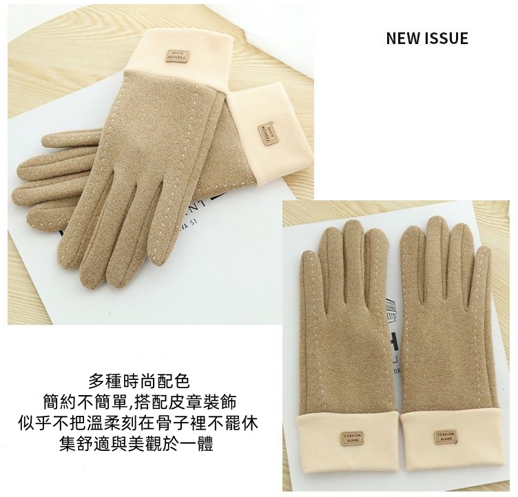 女士冬季德絨款加厚加絨保暖手套