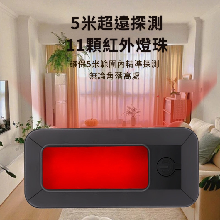 新款智能防偷拍神器