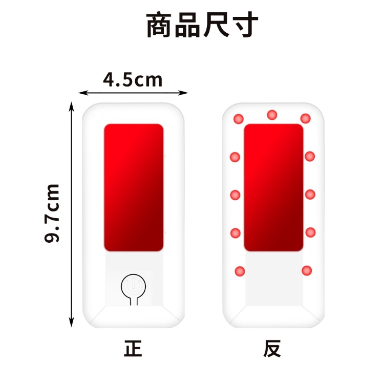 新款智能防偷拍神器