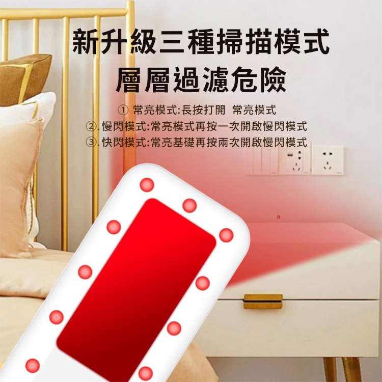 新款智能防偷拍神器