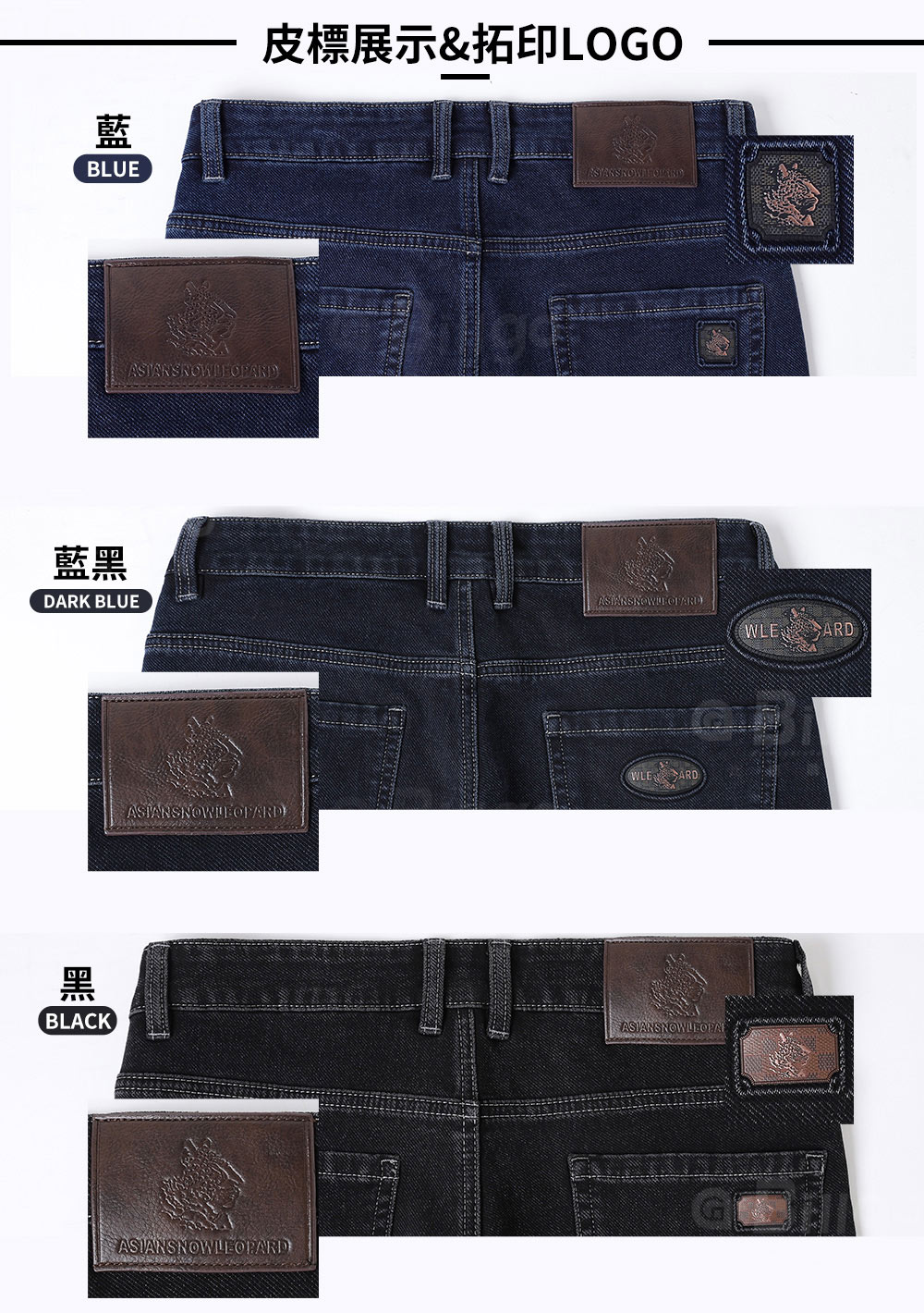 厚磅針織棉牛仔褲-3色 