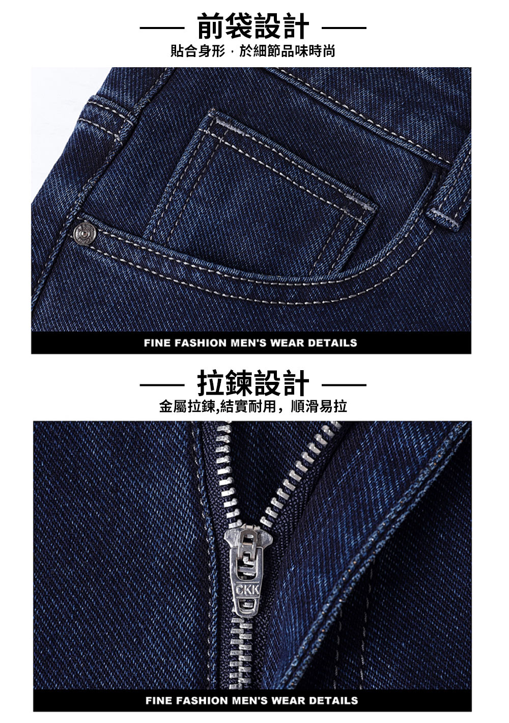 厚磅針織棉牛仔褲-3色 