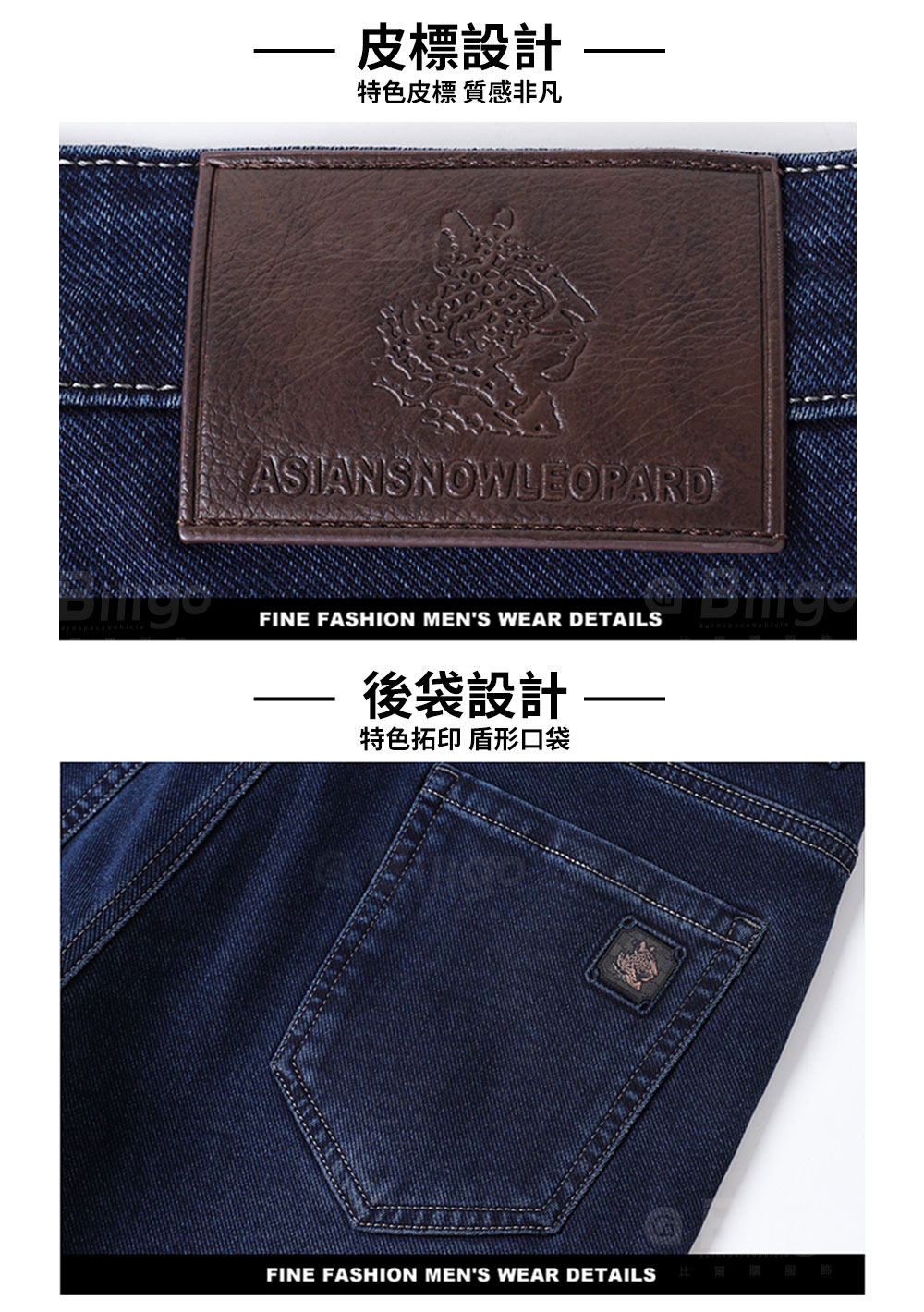 厚磅針織棉牛仔褲-3色 