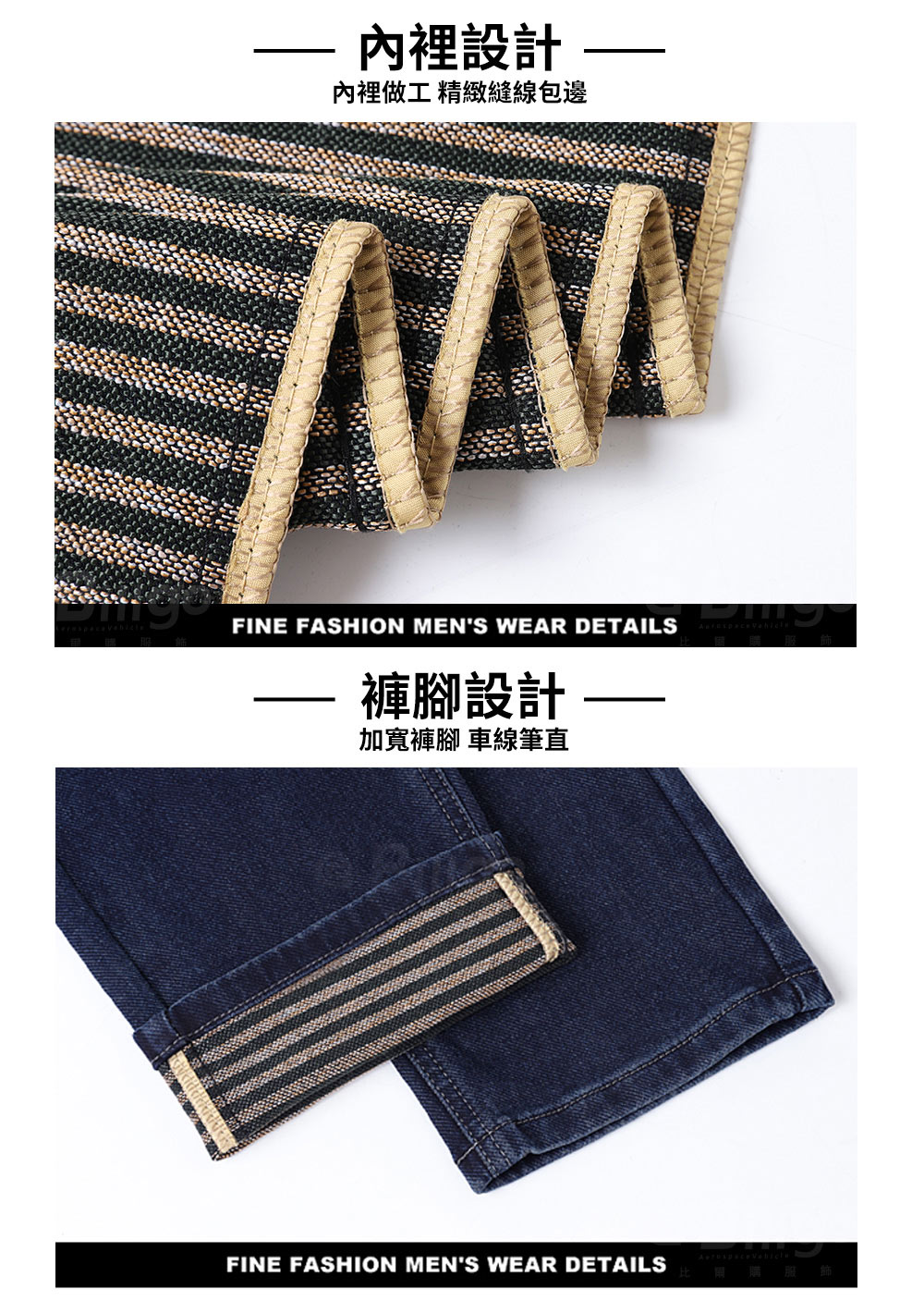 厚磅針織棉牛仔褲-3色 