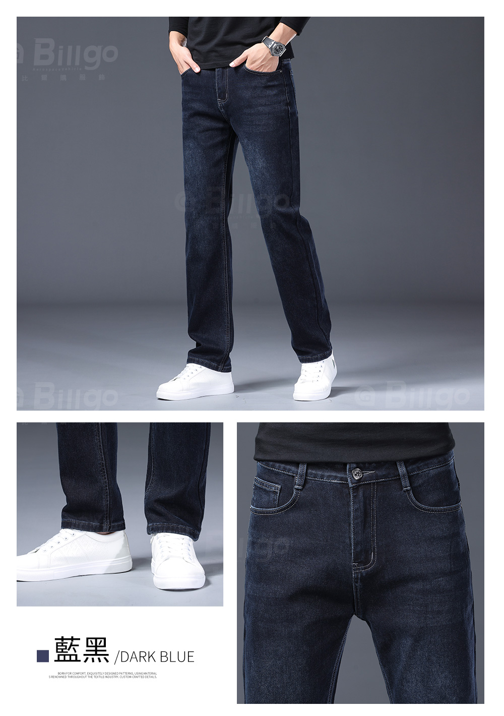 厚磅針織棉牛仔褲-3色 