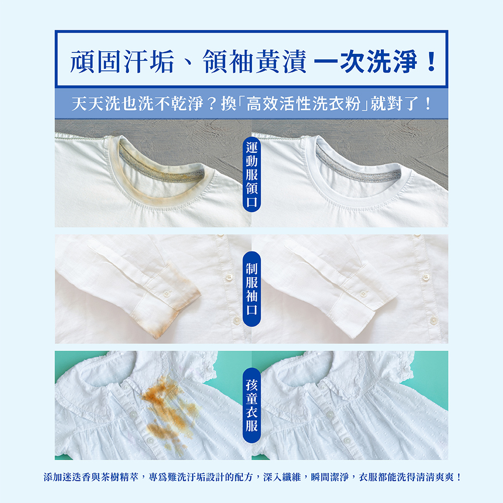 潔倍 Max洗衣粉 4.5kg