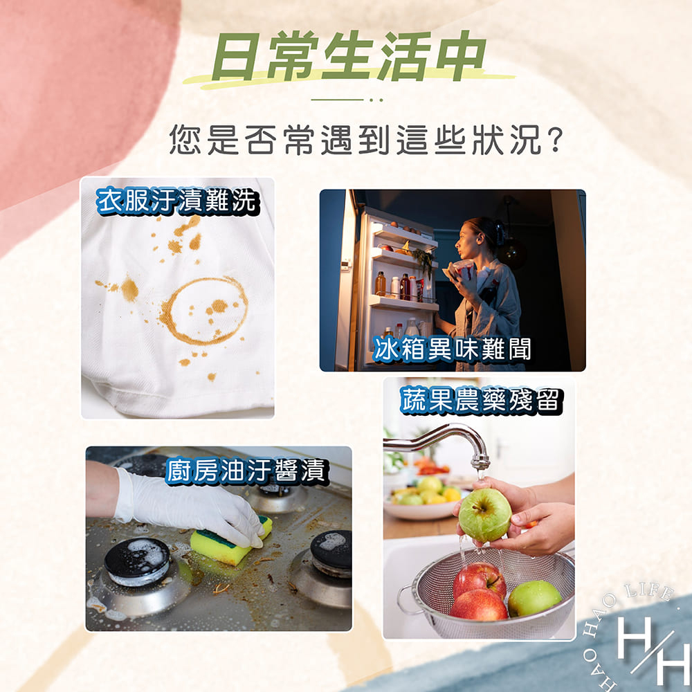 【Orange house 橘子工坊】多功能小蘇打粉 4公斤