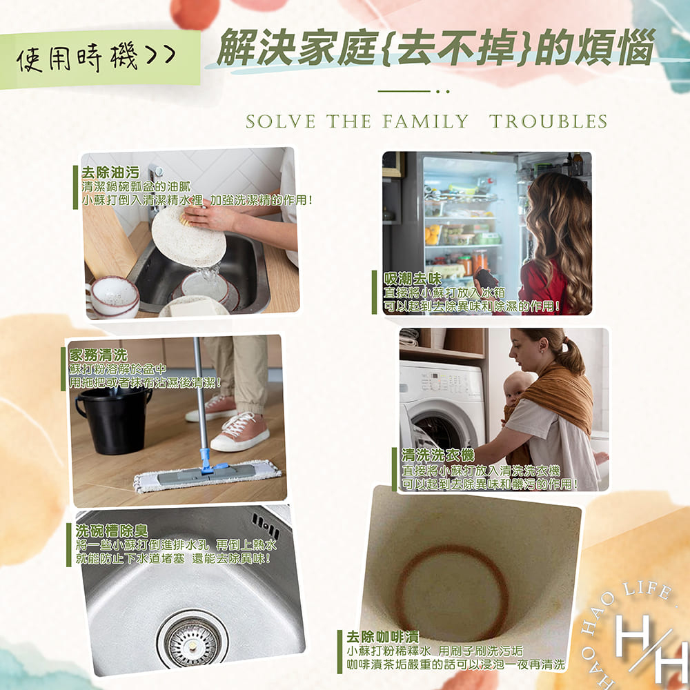 【Orange house 橘子工坊】多功能小蘇打粉 4公斤