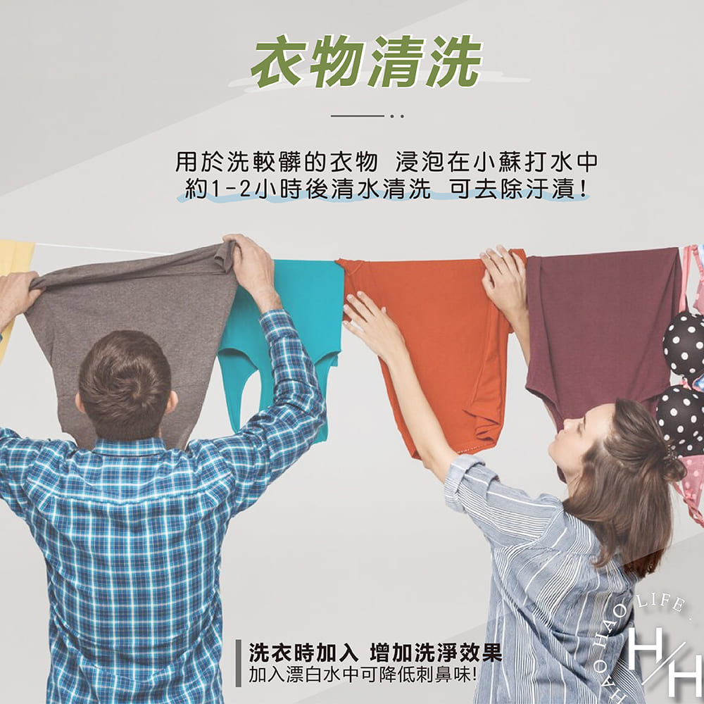 【Orange house 橘子工坊】多功能小蘇打粉 4公斤