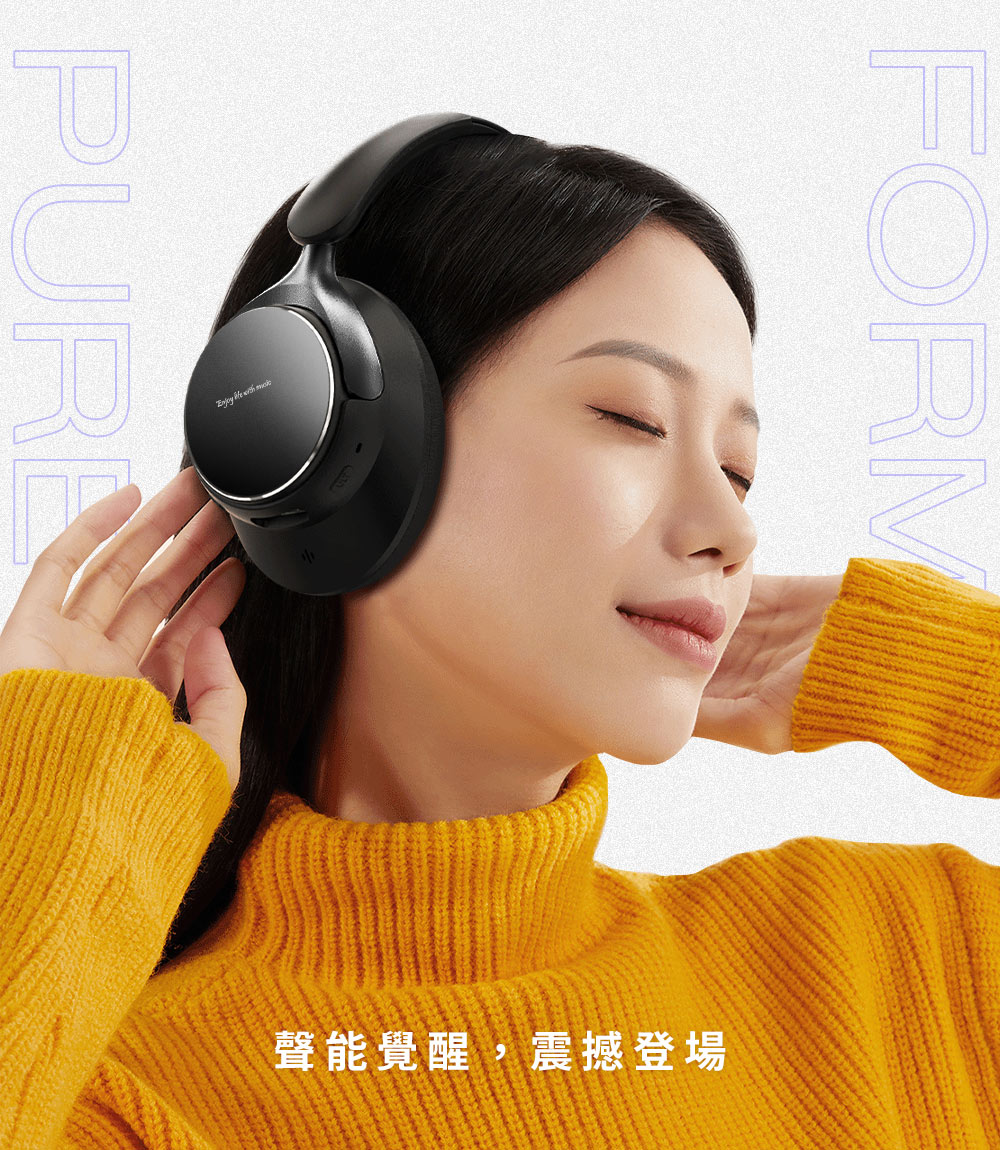 【DTAudio聆翔】極致重低音·耳罩式耳機｜ULT/ANC雙模式、細膩質感