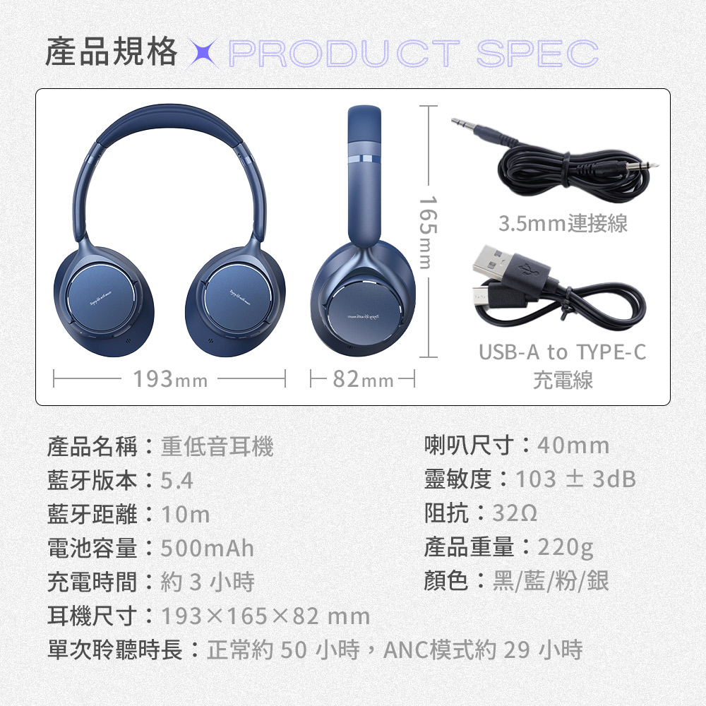 【DTAudio聆翔】極致重低音·耳罩式耳機｜ULT/ANC雙模式、細膩質感