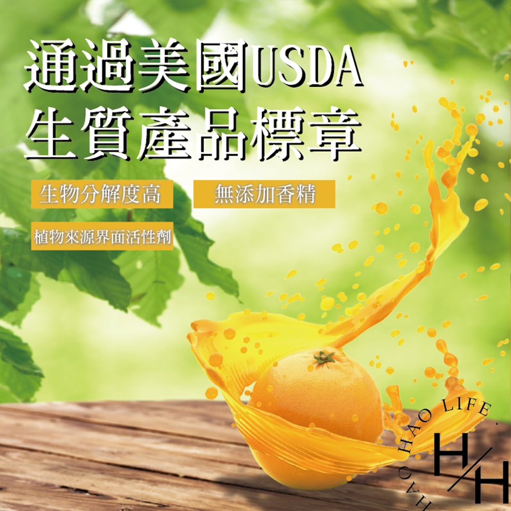 【Orange house 橘子工坊】高效潔淨洗碗精組(650毫升+補充包430毫升x4入/組)