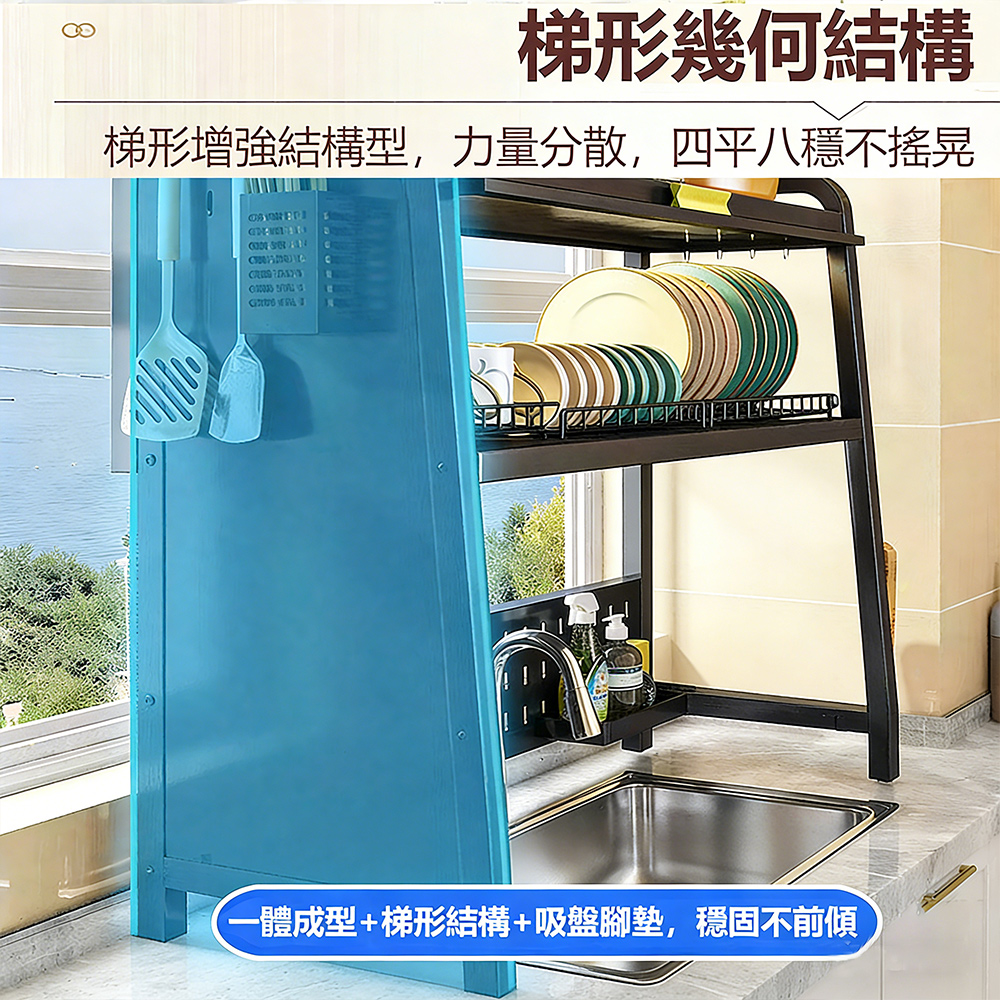 【E家工廠】防塵水槽瀝水架  87公分水槽置物架 瀝水架 廚房瀝水架 098