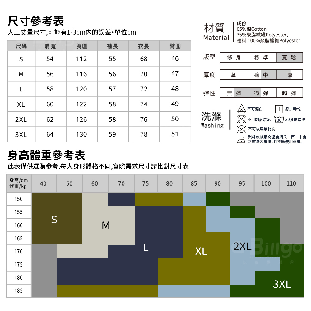 男女厚磅舒棉圓領大學T
