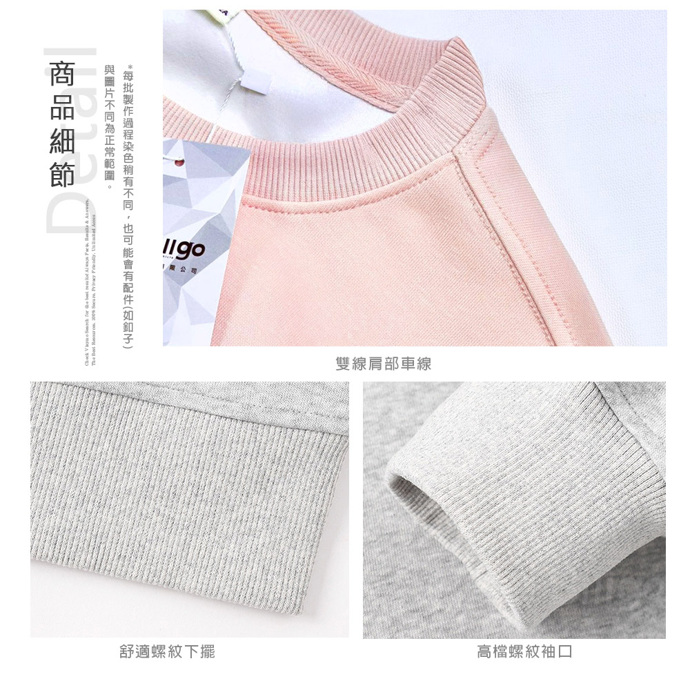 男女厚磅舒棉圓領大學T