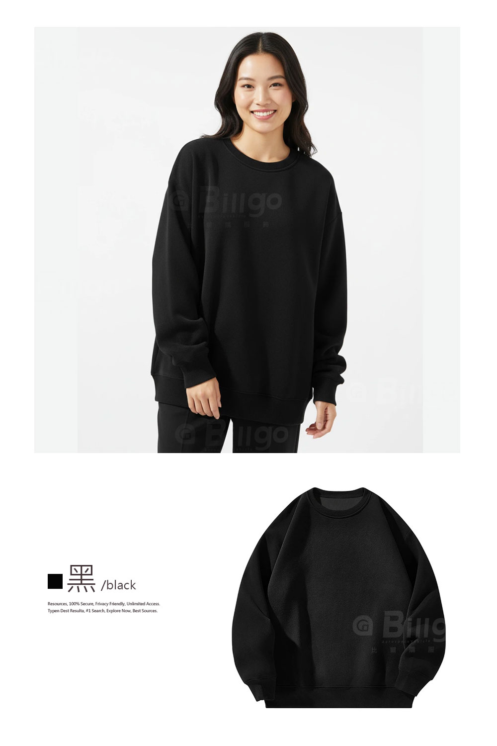 男女厚磅舒棉圓領大學T