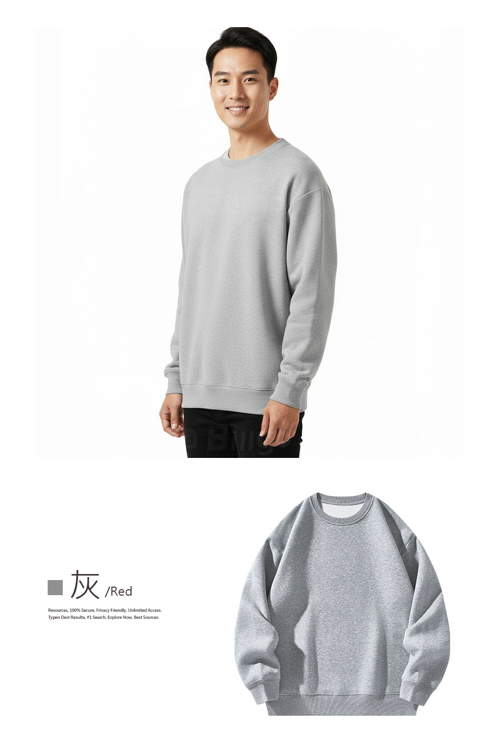 男女厚磅舒棉圓領大學T