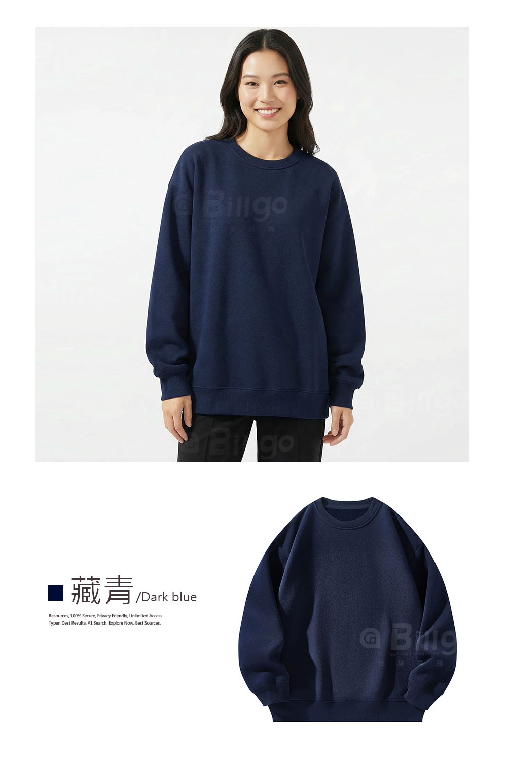 男女厚磅舒棉圓領大學T