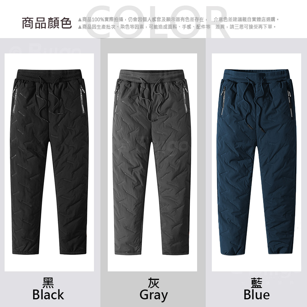 壓紋羊羔絨保暖厚長褲