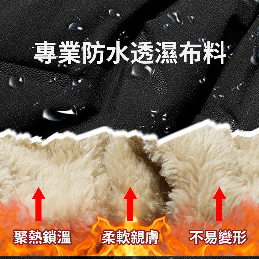 壓紋羊羔絨保暖厚長褲