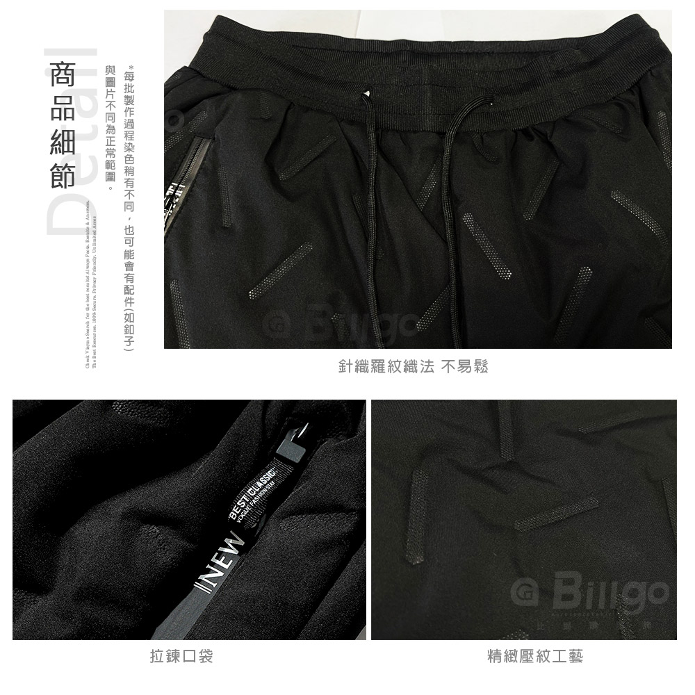 壓紋羊羔絨保暖厚長褲