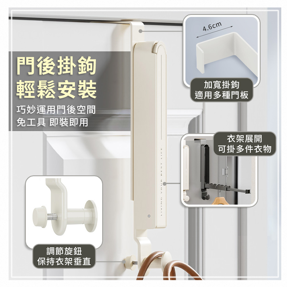 鋁合金掛式門後折疊伸縮晾衣架